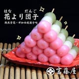10 大日式甜點推薦排行榜 5