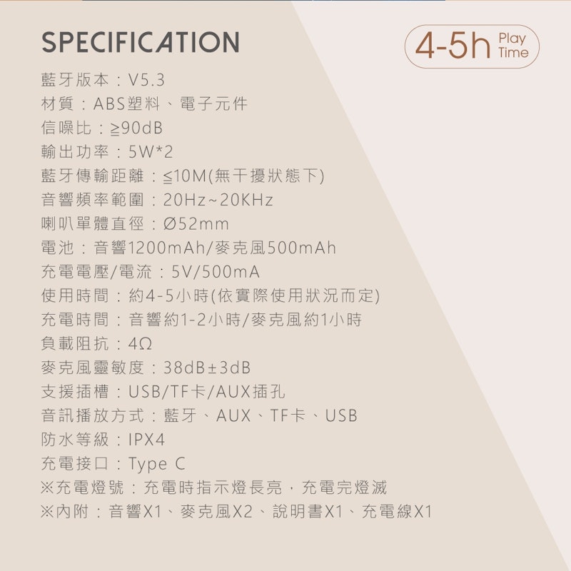 雙麥克風多模式歡唱藍牙喇叭 3