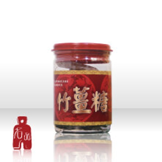 竹薑糖 1