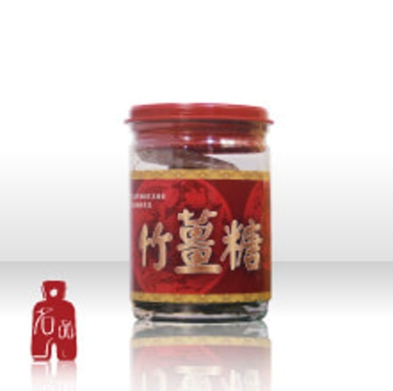 竹薑糖 1