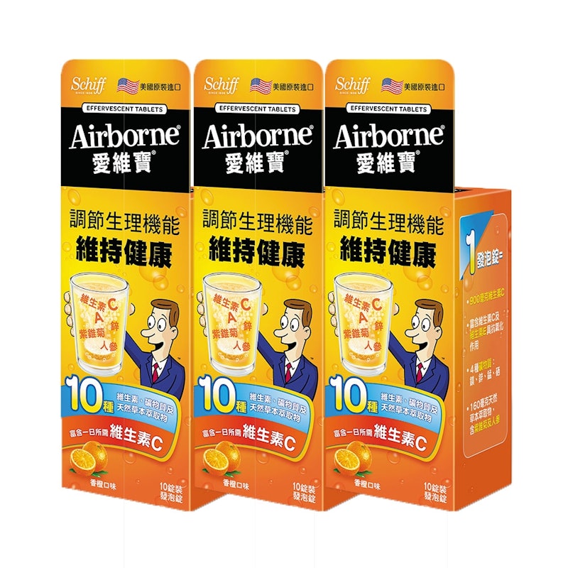 發泡錠香橙口味 1