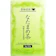 日本 HIKARI 8. 日本 HIKARI 香味焙煎刀豆茶 1