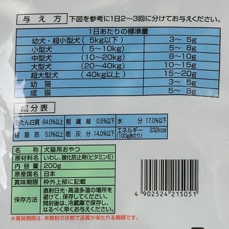 減鹽1/2小魚乾 4