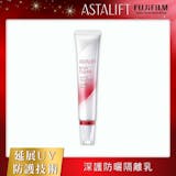 化妝師監製10 大混合肌隔離霜推薦排行榜 3