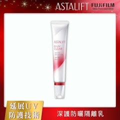 深護防曬隔離乳