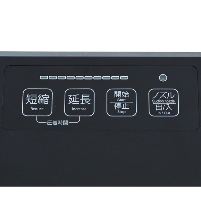 乾濕兩用業務用真空密封機 3
