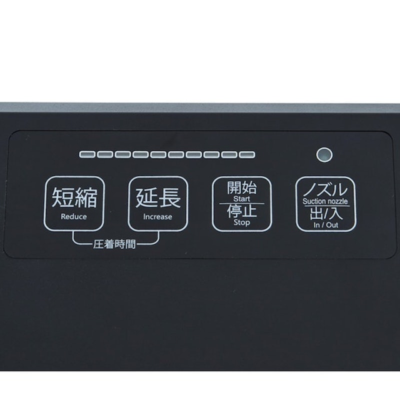 乾濕兩用業務用真空密封機 3