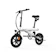 小米 Baicycle S3 電動腳踏車 smart3.0 1