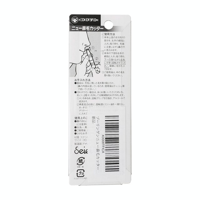 Klipette不鏽鋼手動鼻毛修剪器 3