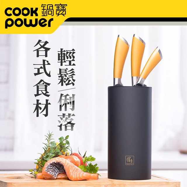 主廚監製8 大刀具組推薦排行榜 4