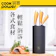 Cook Pot鍋寶 金鑽不銹鋼刀具組 1