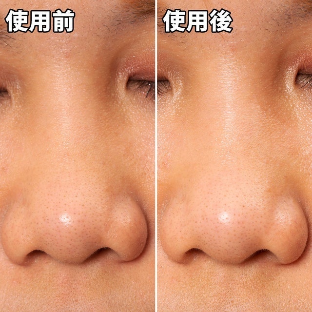 Pore’s Care 黑炭妙鼻貼 8