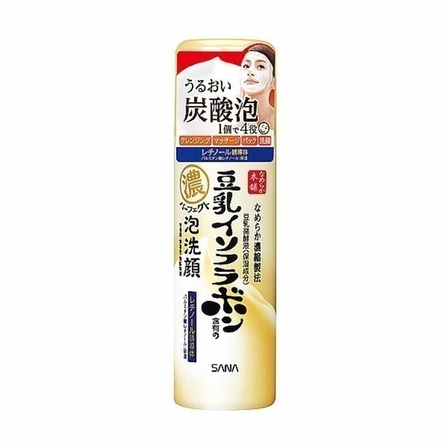10 大碳酸洗面乳推薦排行榜 2