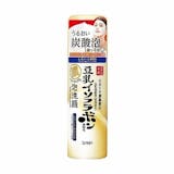 10 大碳酸洗面乳推薦排行榜 2