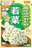 【開箱】10 大日本香鬆推薦排行榜 5