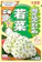 丸美屋 海帶芽嫩菜香鬆 1