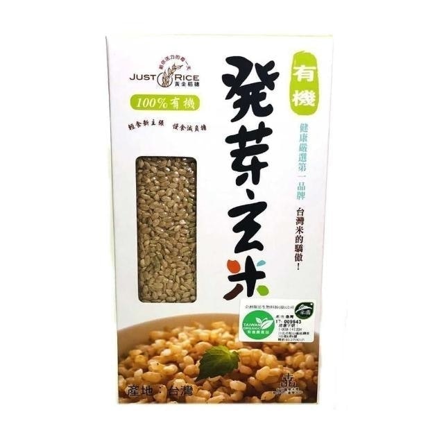 10 大發芽米推薦排行榜 2