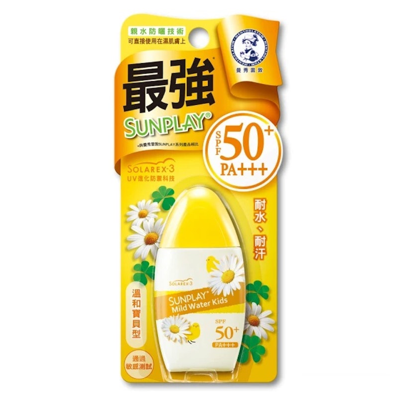SUNPLAY 溫和寶貝防曬乳液 1