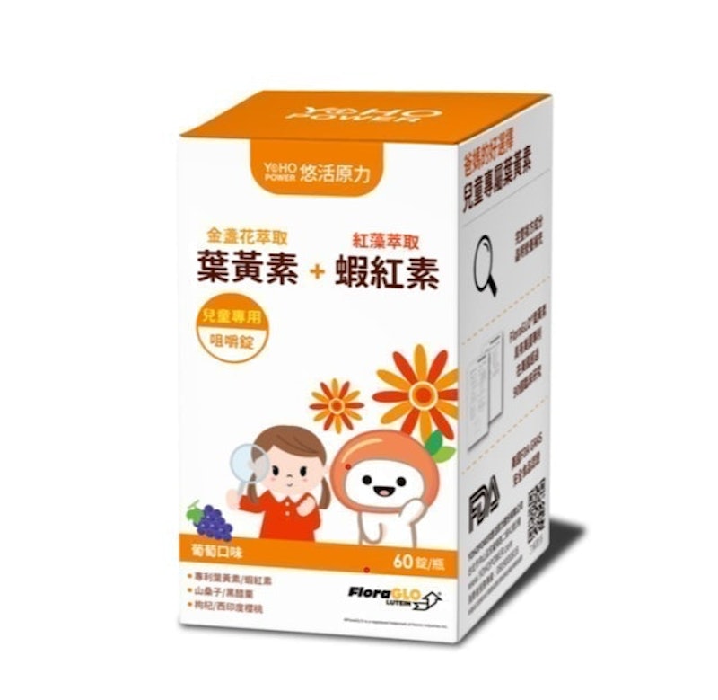 小悠活兒童葉黃素咀嚼錠 1