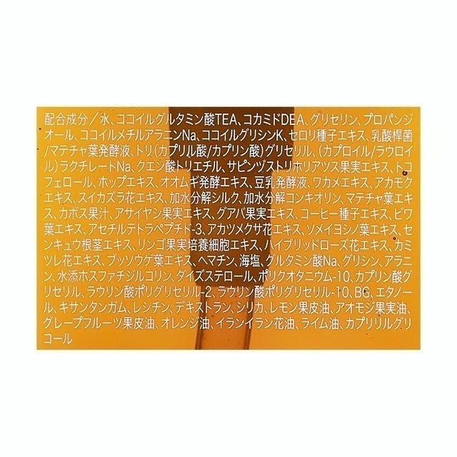 haru kurokami 天然雙效合一洗髮精 3