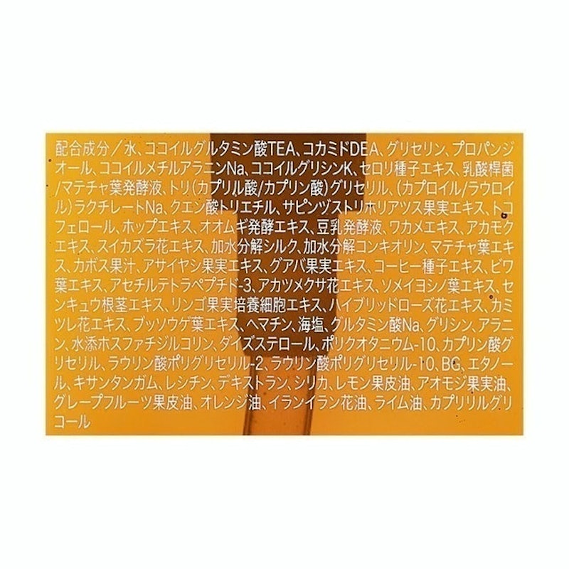 haru kurokami 天然雙效合一洗髮精 3