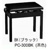 音樂人監製8 大鋼琴椅推薦排行榜 5
