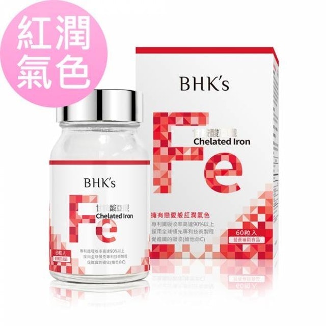 甘胺酸亞鐵錠 2