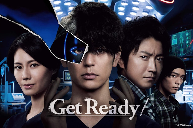 Get Ready! 1