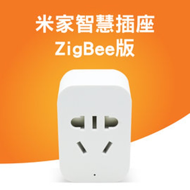 米家智慧插座 ZigBee 1