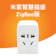 小米 米家智慧插座 ZigBee 1