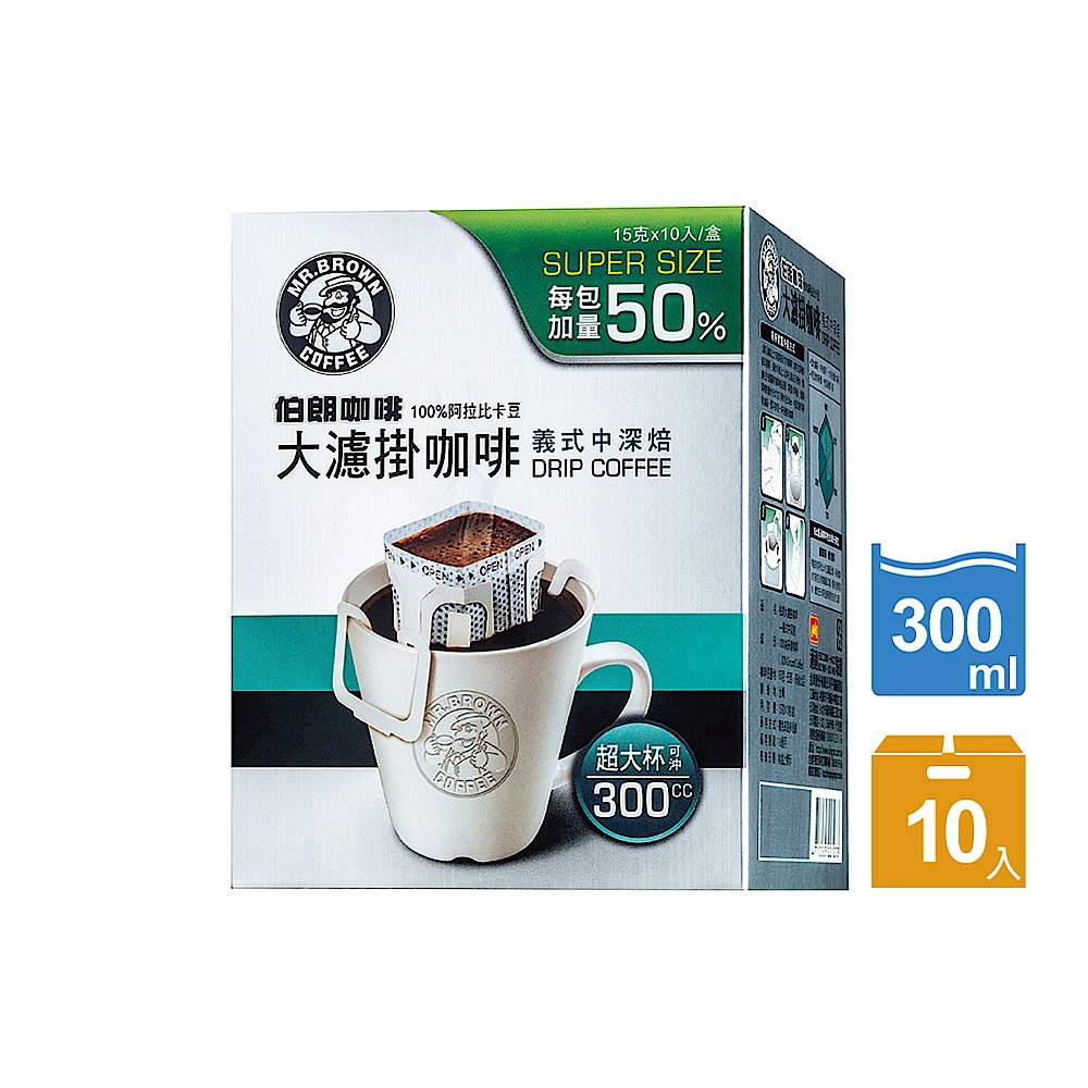 義式中深焙大濾掛咖啡 2