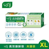 食譜作家監製8 大夾鏈袋推薦排行榜 4