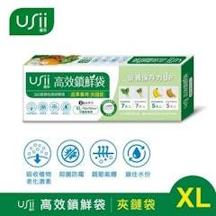 高效鎖鮮袋