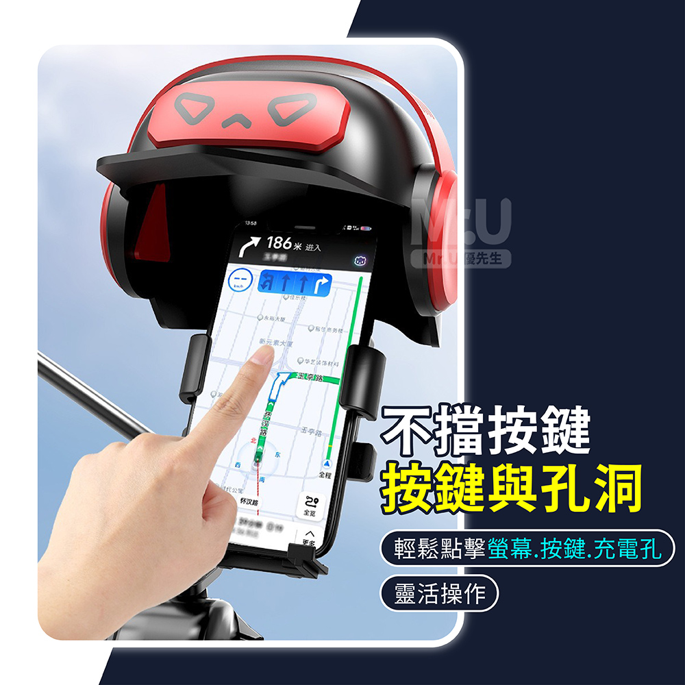 機車手機架 2