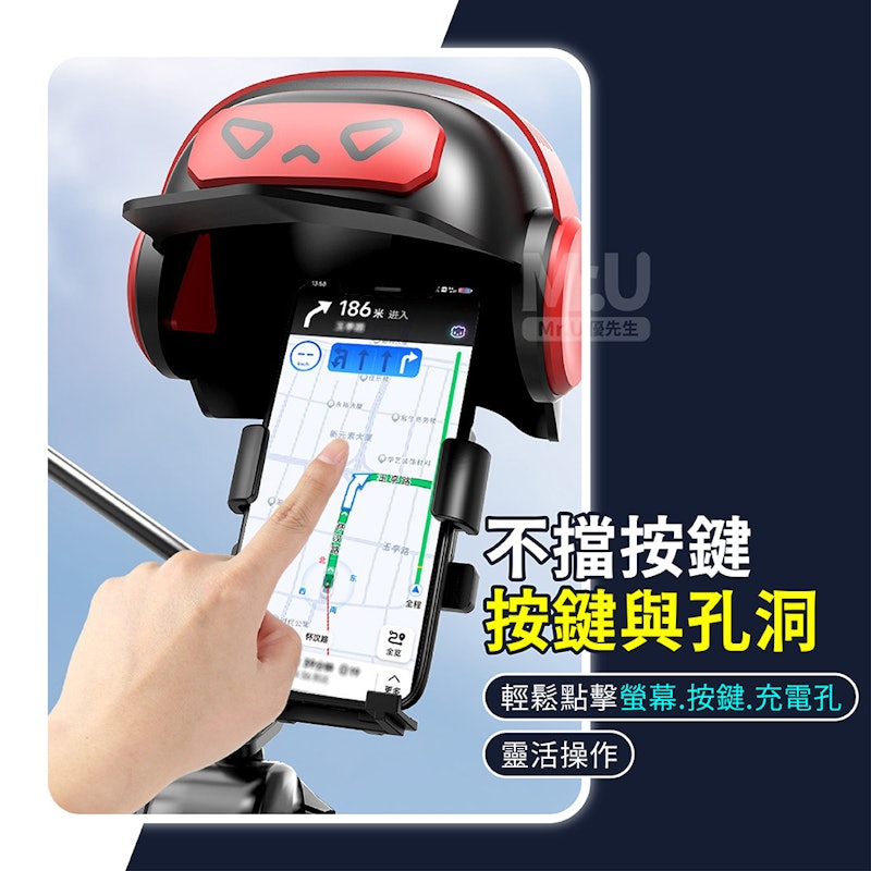 機車手機架 2