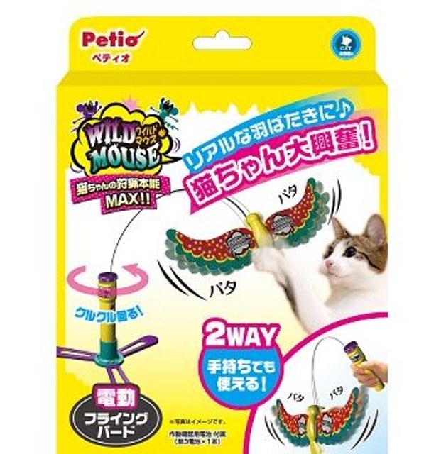 10 大逗貓棒推薦排行榜 2