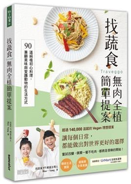 人氣書評監製12 大散文推薦排行榜 4