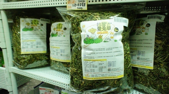 台灣愛兔草 1