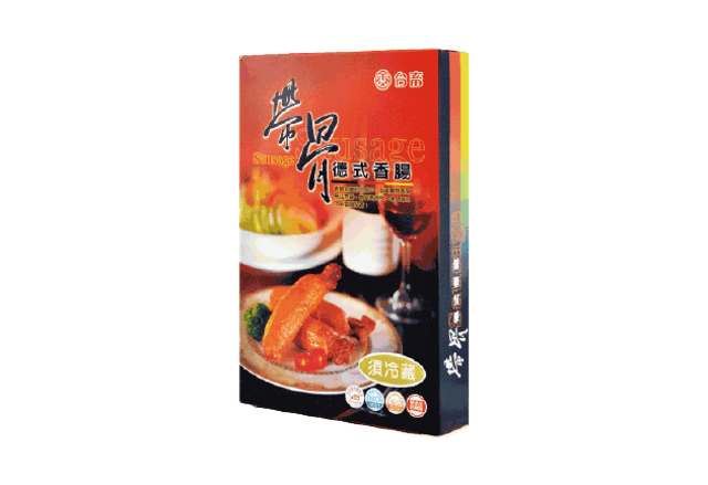 帶骨德式香腸 1