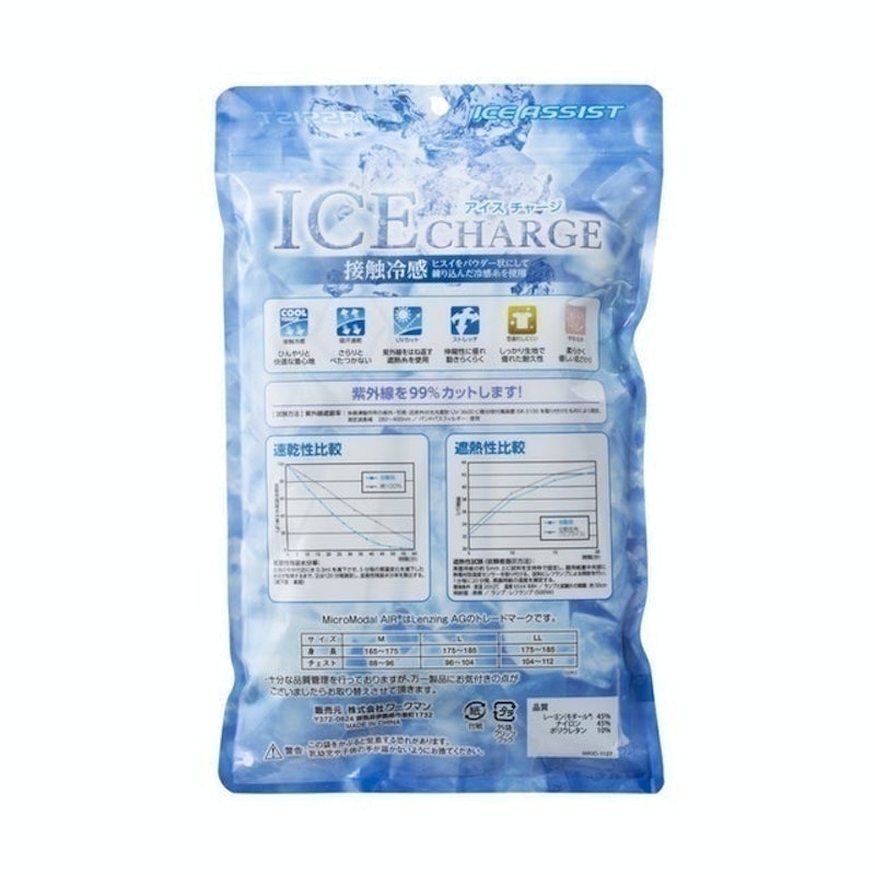ICE CHARGE V領短袖T恤 2
