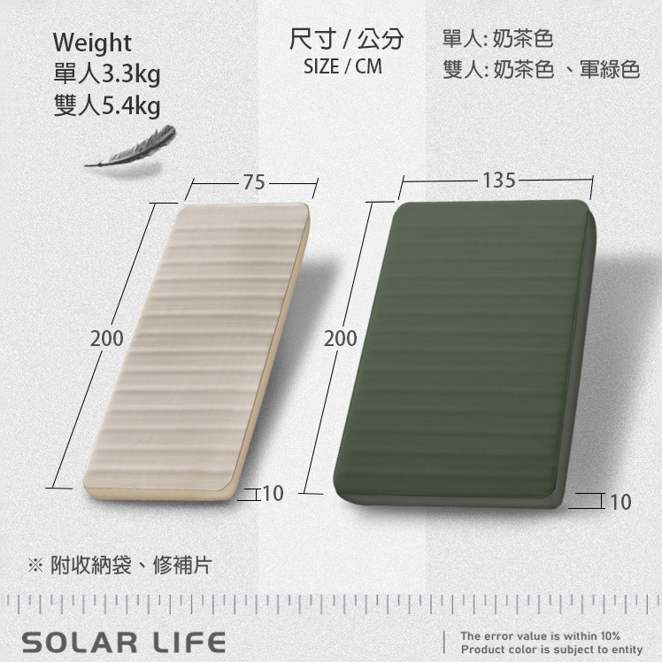 3D 雙人TPU 自動充氣睡墊床墊 2