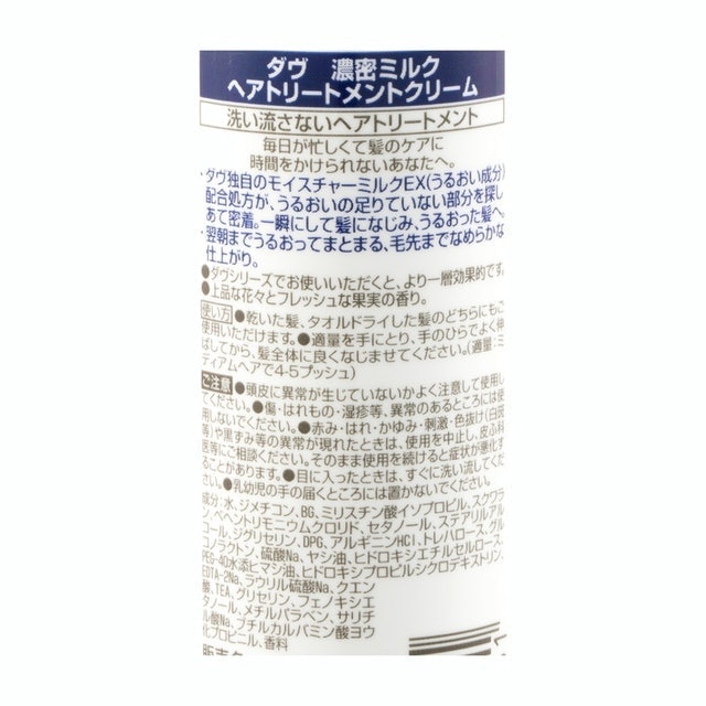濃密型護髮霜 3