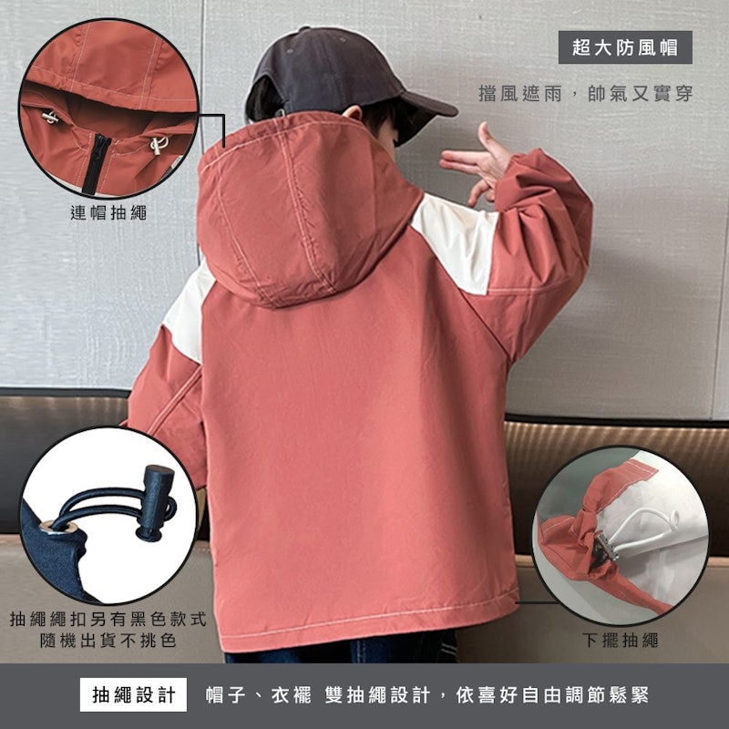 兒童連帽防風外套 2