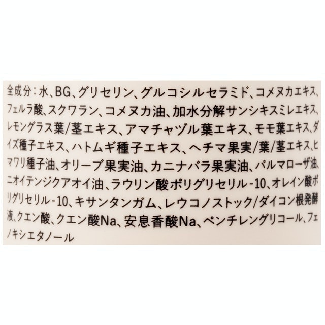 BALANCER 化妝水 3