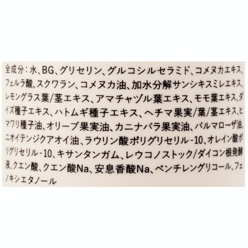 BALANCER 化妝水 3
