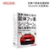 WILLSON 高艷汽車美容鍍膜劑 1