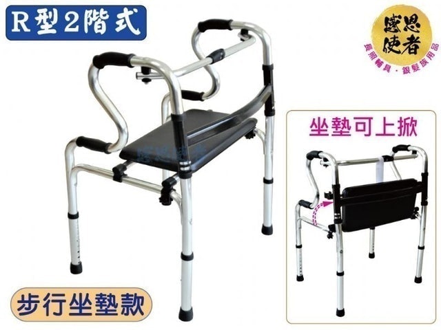 護理師監製10 大助行器推薦排行榜 4