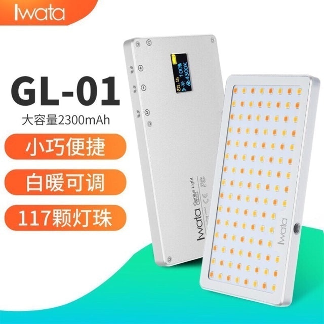 LED補光燈  1