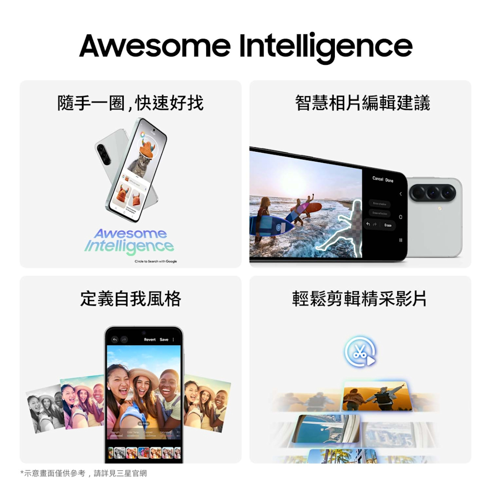 Galaxy A56 智慧手機 3