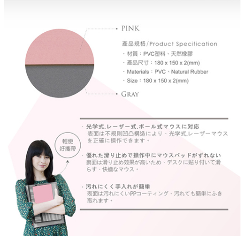 無印風極簡滑鼠墊 3